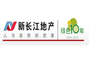 新長(zhǎng)江地產(chǎn)