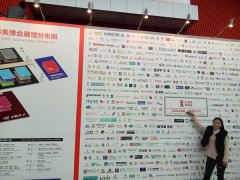 3月11日，品野模型參加了廣州美博會(huì)展會(huì)，供應(yīng)