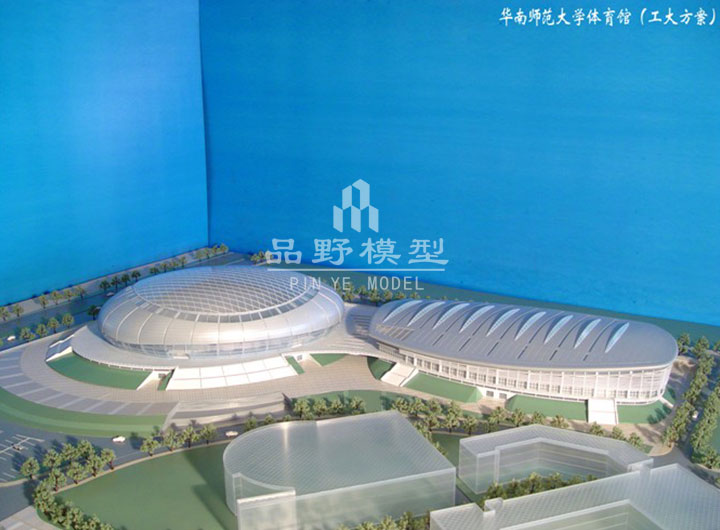 方案模型